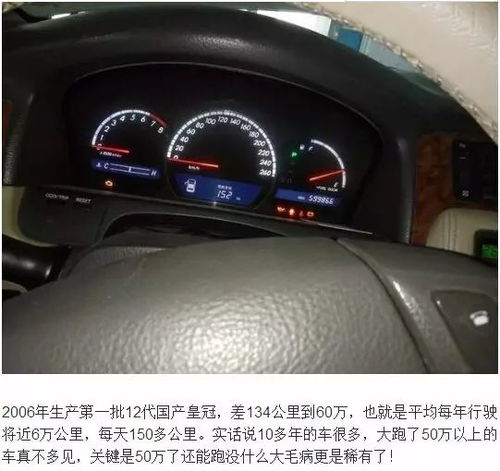 汽车开不了多少公里